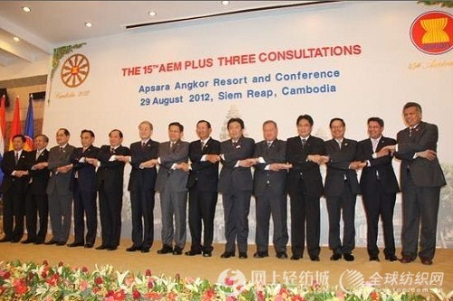 10+3会议