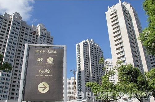 雅戈尔房地产项目太阳城